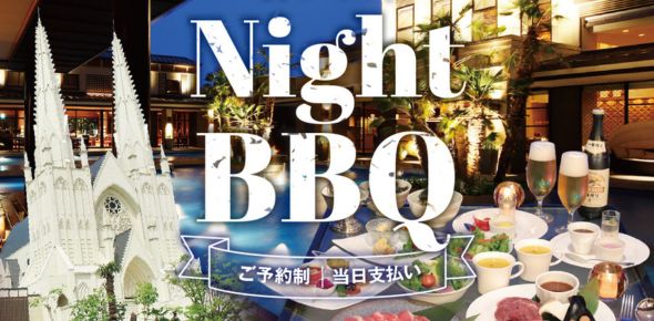 Night BBQ