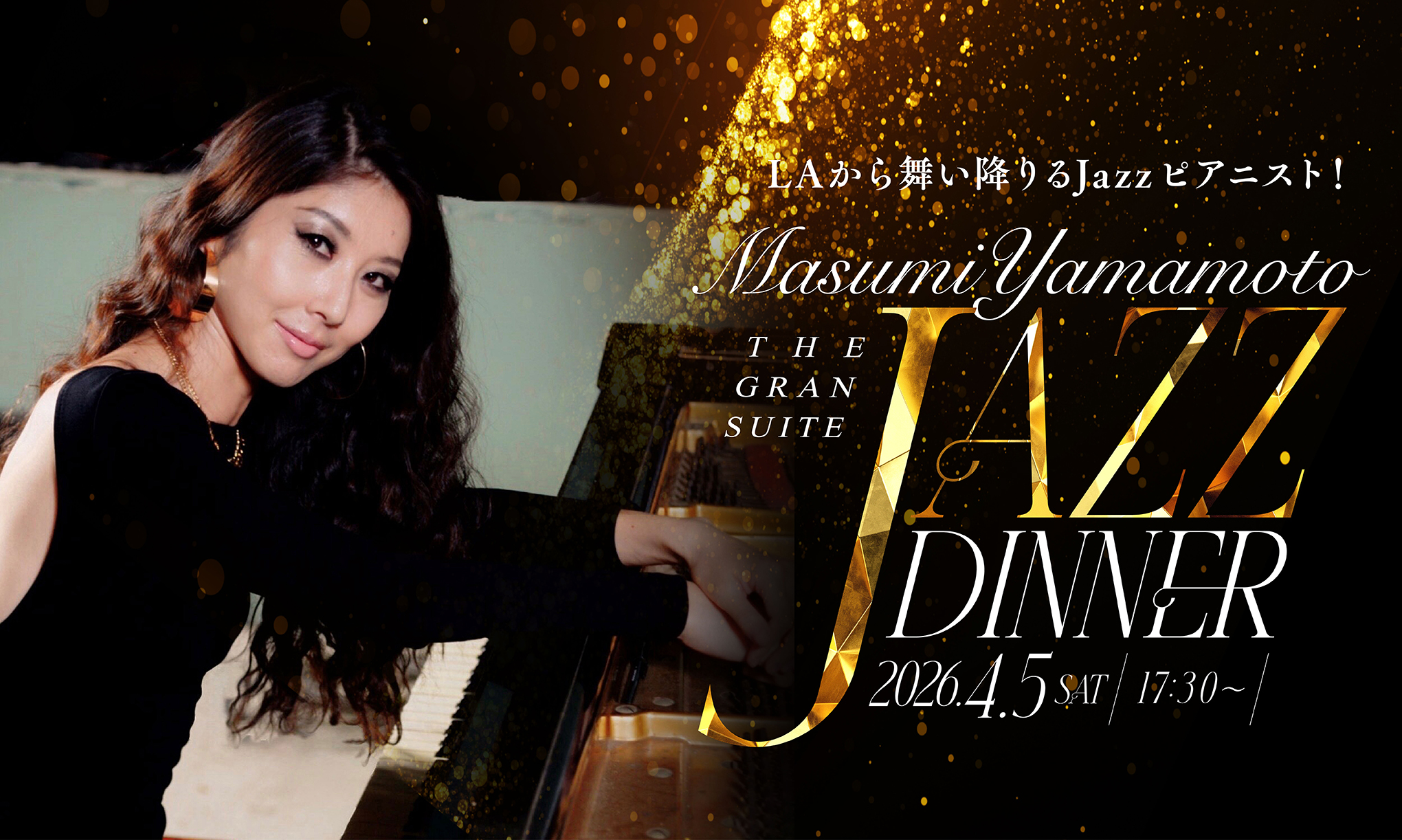 Masumi Yamamoto《JAZZ DINNER》