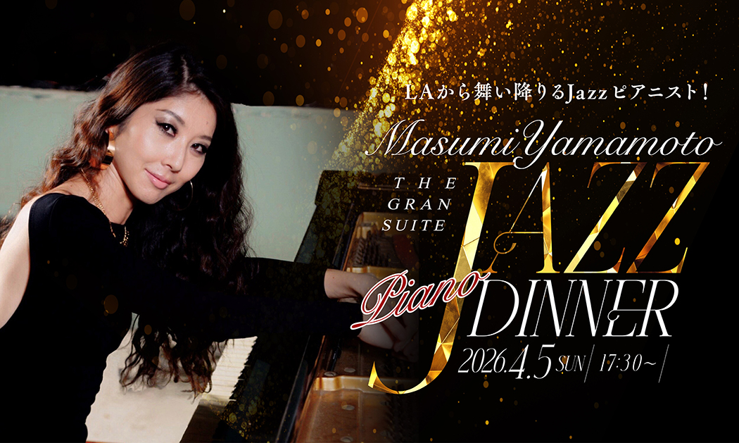 Masumi Yamamoto《JAZZ DINNER》