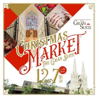 .
いよいよ明日はクリスマスマーケット開催です🎄
明日は快晴15度予想ですね！
皆様ぜひ足をお運びください✨.
.
イベント内容をご紹介！
.
【 イベント内容 】
■ 大聖堂でのドレス・フォト体験（先着25名様）
■ 迫力満点！心が弾むゴスペルコンサート
■ クリスマス前にキレイを磨ける美容ブース
■ オシャレ雑貨＆楽しいワークショップ などなど！
館内まるごと貸し切りの、とびきりスペシャルな1日となっております♪
.
抽選で500名様に “当日使える500円クーポン” をプレゼント！
さらに…先着500名様にはレジーナの食パン『TAQUMI』半斤もお渡しいたします！
.
詳しくはプロフィールのリンクからチェック！！
皆さまのご来場をお待ちしております♪

#ChristmasMarket #クリスマスマーケット #クリスマス #クリスマスイベント #ドレスフォト#ドレス試着体験#ゴスペル#クリスマスコンサート#クリスマスフード#クリスマスドリンク #美容サロン #雑貨販売 #ワークショップ #ハンドメイド #上越 #結婚式場 #thegransuite #ザグランスイート