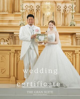⁡・wedding certificate
＿＿＿＿＿＿＿＿＿＿＿＿＿＿＿＿＿＿＿＿
＼新潟県内最大級！／

上越市の結婚式場【ザ・グランスイート】
・県内最大級チャペル 地上49mの大聖堂
・リゾート感溢れるパーティ会場
・まるで海外のような特別な空間

[アクセス]
住所：新潟県上越市大道福田554番地
お電話：0120-20-6111（10:00～19:00）
定休日：火曜日

▼見学のご予約はプロフィールURLから✨
@the_gran_suite
＿＿＿＿＿＿＿＿＿＿＿＿＿＿＿＿＿＿＿＿
@minnano_wedding

.
#結婚証明書
#結婚式
#thegransuite
#上越結婚式場