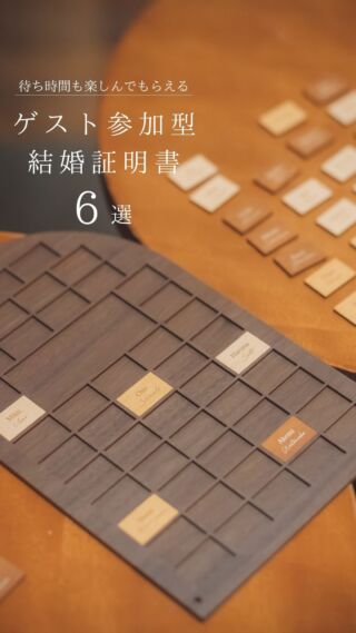 .
THE GRAN SUITE Wedding
待ち時間も楽しんでもらえる
ゲスト参加型 結婚証明書
.

＿＿＿＿＿＿＿＿＿＿＿＿＿＿＿＿＿＿＿＿
＼新潟県内最大級！／

上越市の結婚式場【ザ・グランスイート】
・県内最大級チャペル 地上49mの大聖堂
・リゾート感溢れるパーティ会場
・まるで海外のような特別な空間

[アクセス]
住所：新潟県上越市大道福田554番地
お電話：0120-20-6111（10:00～19:00）
定休日：火曜日

▼見学のご予約はプロフィールURLから✨
@the_gran_suite
＿＿＿＿＿＿＿＿＿＿＿＿＿＿＿＿＿＿＿＿
@minnano_wedding

.
#ウェディングレポート
#結婚式
#thegransuite
#ウェルカムグッズ 
#結婚証明書