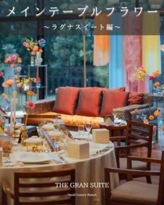 ⁡
⁡メインテーブルフラワー
＿＿＿＿＿＿＿＿＿＿＿＿＿＿＿＿＿＿＿＿
＼新潟県内最大級！／

上越市の結婚式場【ザ・グランスイート】
・県内最大級チャペル 地上49mの大聖堂
・リゾート感溢れるパーティ会場
・まるで海外のような特別な空間

[アクセス]
住所：新潟県上越市大道福田554番地
お電話：0120-20-6111（10:00～19:00）
定休日：火曜日

▼見学のご予約はプロフィールURLから✨
@the_gran_suite
＿＿＿＿＿＿＿＿＿＿＿＿＿＿＿＿＿＿＿＿
@minnano_wedding

.
#メインテーブル
#ソファー席
#thegransuite
#上越結婚式場