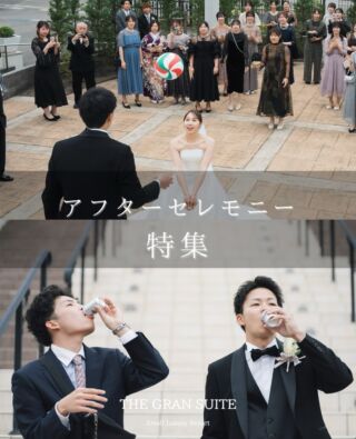 ⁡
アフターセレモニー
＿＿＿＿＿＿＿＿＿＿＿＿＿＿＿＿＿＿＿＿
＼新潟県内最大級！／

上越市の結婚式場【ザ・グランスイート】
・県内最大級チャペル 地上49mの大聖堂
・リゾート感溢れるパーティ会場
・まるで海外のような特別な空間

[アクセス]
住所：新潟県上越市大道福田554番地
お電話：0120-20-6111（10:00～19:00）
定休日：火曜日

▼見学のご予約はプロフィールURLから✨
@the_gran_suite
＿＿＿＿＿＿＿＿＿＿＿＿＿＿＿＿＿＿＿＿
@minnano_wedding

#ブーケトス
#アフターセレモニー
#thegransuite
#上越結婚式場