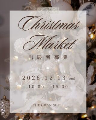 .
12月13日 10:00～15:00 ザ・グランスイートにて
クリスマスマーケットの開催が決定いたしました
.
【イベントの内容をご紹介】
■ クリスマスフード×ドリンク
■ クリスマスに向けてキレイになれる美容サロン
■ お洒落なクリスマス雑貨×ワークショップ
■ 大聖堂イベント
.
全館貸し切ったスペシャルなイベントとなっております
クリスマスのお洒落な雰囲気を味わいませんか？
.
イベントを一緒に盛り上げてくださいる出展者様を大募集
.
10月20日までにプロフィール欄のリンクより受付中です
当選者様には10月31日までにご連絡させていただきます
.
たくさんのご応募お待ちしております
.
＿＿＿＿＿＿＿＿＿＿＿＿＿＿＿＿＿＿＿＿
＼新潟県内最大級！／

上越市の結婚式場【ザ・グランスイート】
・県内最大級チャペル 地上49mの大聖堂
・リゾート感溢れるパーティ会場
・まるで海外のような特別な空間

[アクセス]
住所：新潟県上越市大道福田554番地
お電話：0120-20-6111（10:00～19:00）
定休日：火曜日

▼見学のご予約はプロフィールURLから✨
@the_gran_suite
＿＿＿＿＿＿＿＿＿＿＿＿＿＿＿＿＿＿＿＿
#ChristmasMarket
#出展者募集
#クリスマス
#上越ハンドメイド
#ワークショップ