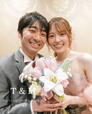 .
.
めいいっぱいの愛と想いを届ける日
＿＿＿＿＿＿＿＿＿＿＿＿＿＿＿＿＿＿＿＿
＼新潟県内最大級！／

上越市の結婚式場【ザ・グランスイート】
・県内最大級チャペル 地上49mの大聖堂
・リゾート感溢れるパーティ🪅会場
・まるで海外のような特別な空間

[アクセス]
住所：新潟県上越市大道福田554番地
お電話：0120-20-6111（10:00～19:00）
定休日：火曜日

▼見学のご予約はプロフィールURLから✨
@the_gran_suite
＿＿＿＿＿＿＿＿＿＿＿＿＿＿＿＿＿＿＿＿
@minnano_wedding

.
#ウェディングレポート